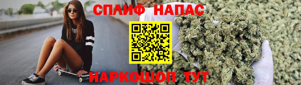 Бошки Шишки White Widow  Канабис MAZAR  Бошки Шишки сатива  Коломна  Вход с VPN  Марихуана тримм 