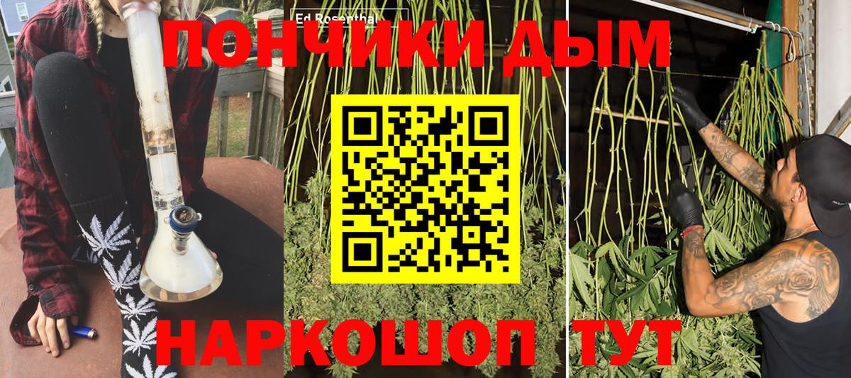 Шишки марихуана LSD WEED Коломна